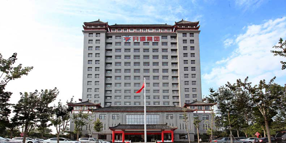 河南開源實業發展集團